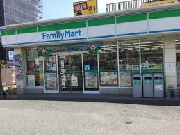 ファミリーマート 横須賀根岸町店の画像1