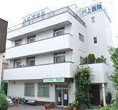 川上医院の画像1