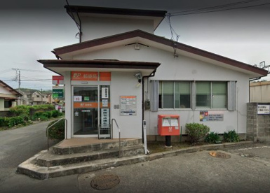 田京郵便局の画像1