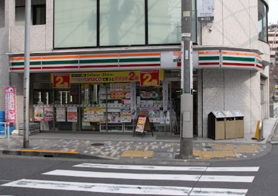 セブンイレブン 渋谷恵比寿1丁目店の画像1