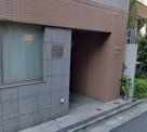 安住歯科クリニック