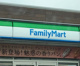 ファミリーマート 小山稲葉郷店の画像