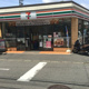 セブンイレブン 横浜鶴ヶ峰本町1丁目店の画像