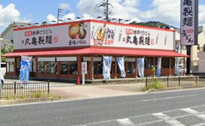 丸亀製麺 海南店の画像1
