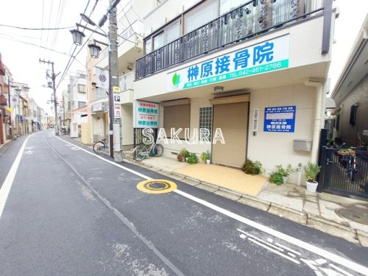 榊原接骨院の画像1