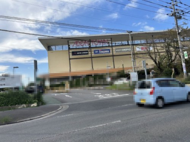 イオンタウン守谷の画像
