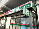ヤマイチ 原木中山店