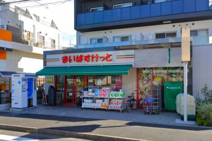 まいばすけっと 原木中山駅前店の画像1
