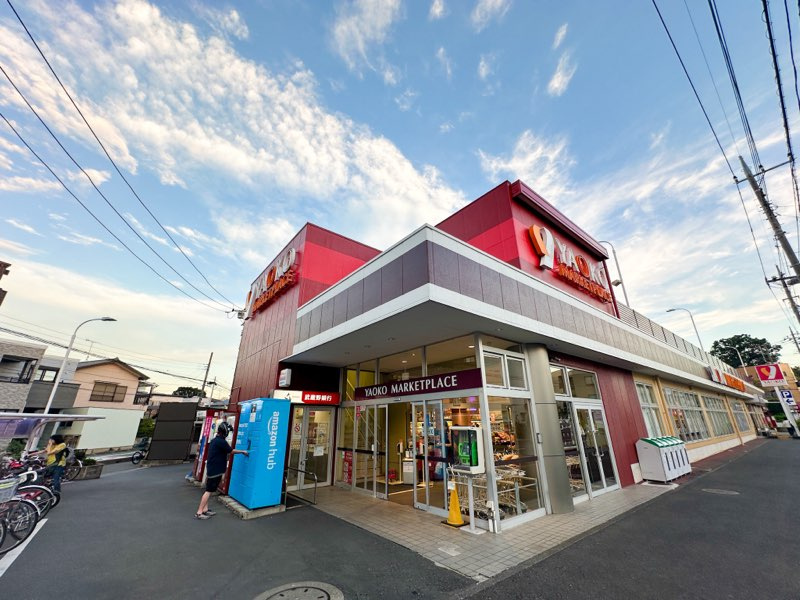 ヤオコー 大宮上小町店