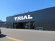 メガセンタートライアル 上熊本店の画像