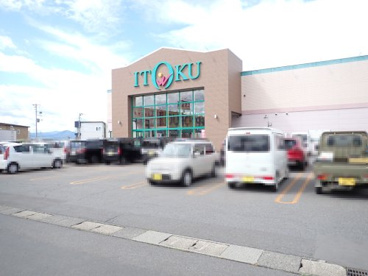 イトク　平賀店の画像1