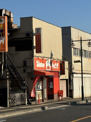 ミスターギョウザ 西川口店