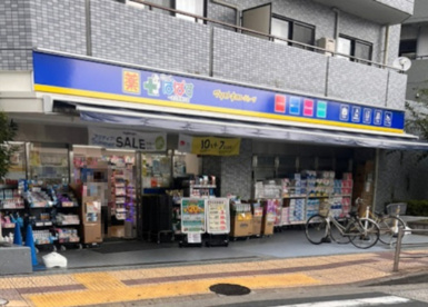どらっぐぱぱす 一之江駅東口店の画像1