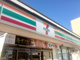 セブンイレブン 可児中恵土店の画像