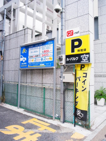 ル・パルク湯島第1駐車場の画像1