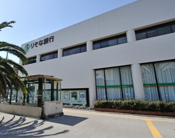 りそな銀行　歌島橋支店の画像1
