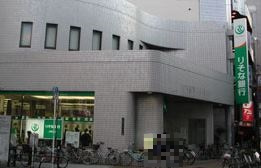 りそな銀行　上新庄支店の画像1