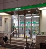 りそな銀行　三国支店の画像1
