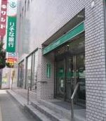 りそな銀行　城東支店の画像1