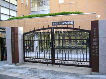 私立　城西大学付属城西中学校の画像2