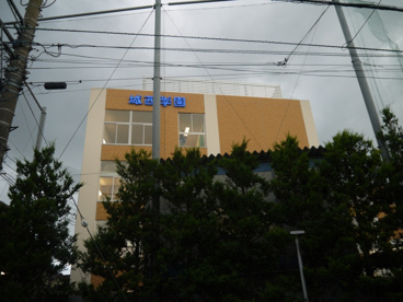 私立　城西大学付属城西中学校の画像3