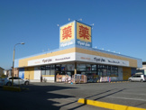 マツモトキヨシ高崎大沢店
