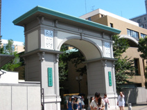 私立　大正大学