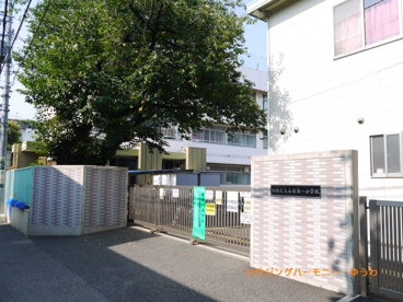 板橋区立　志村第一小学校の画像2