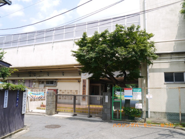 板橋区立　弥生小学校の画像5