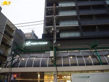 ヨークフーズ千住店の画像1