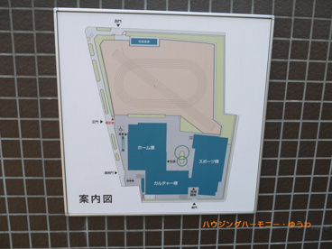 板橋区立 板橋第三中学校の画像3