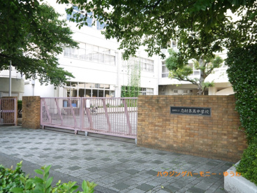 板橋区立　志村第五中学校の画像2