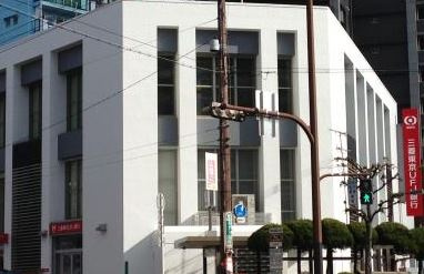 三菱東京UFJ銀行　都島支店の画像1