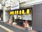 泰廣食堂