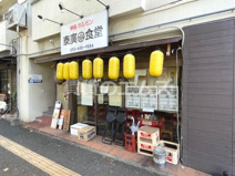 泰廣食堂