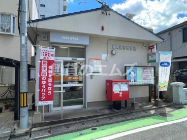 福岡高宮郵便局の画像1