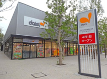 ダイエー豊洲店