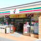 セブンイレブン 横浜日野南2丁目店の画像