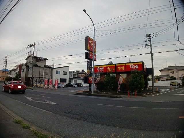 すき家上尾平方店