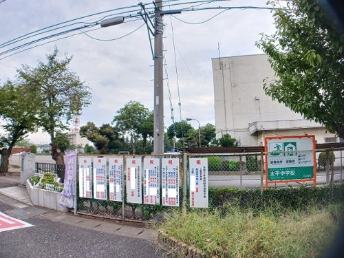 上尾市立太平中学校