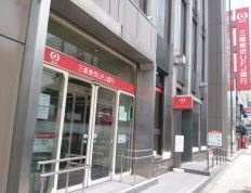 三菱東京UFJ銀行銀行　城東支店の画像1