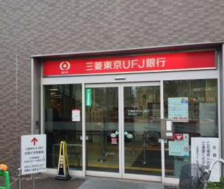 三菱東京UFJ銀行　放出支店の画像1