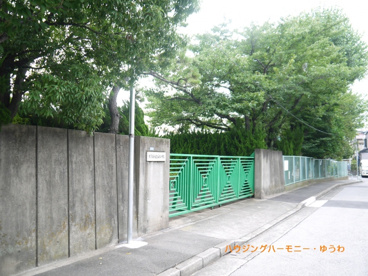 北区立　堀船小学校の画像3