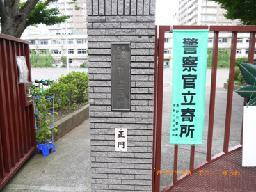 北区立 滝野川第二小学校の画像1