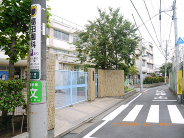北区立　西ヶ原小学校の画像2
