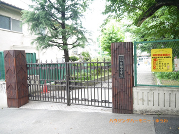 北区立　谷端小学校の画像2