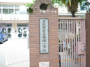 北区立　谷端小学校の画像4