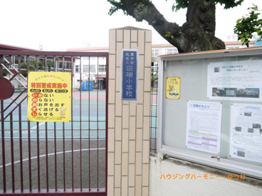 北区立　田端小学校の画像1
