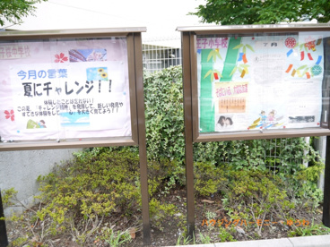 北区立　王子桜中学校の画像3