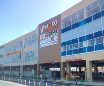 ヤオコー 柏高柳駅前店の画像1
